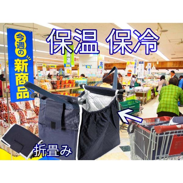エコバッグ　レジカゴバッグ　保冷　保温　折畳みバッグ　大容量　コンビニバッグ　ショッピングバッグ　ス...