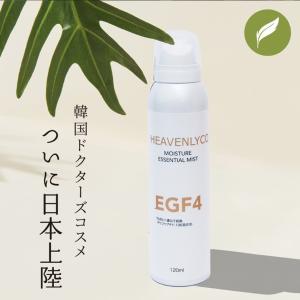 アスタリール アスタリズム30mL×3本 アスタキサンチン高配合美容液