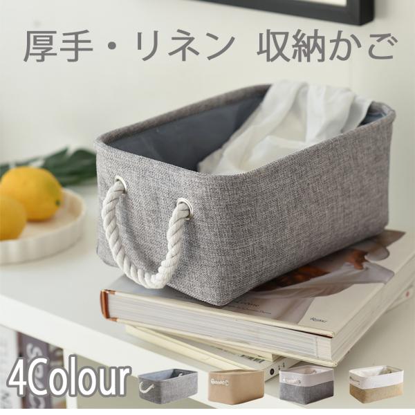 収納ケースクローゼット ワードローブ 引き出し 収納ボックス 収納かご バスケット 収納キューブケー...