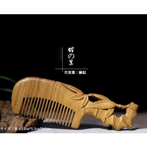 ヘアブラシ 頭皮ブラシ くし 櫛 木製 櫛 ク...の詳細画像3