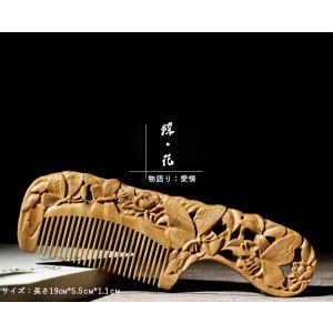 ヘアブラシ 頭皮ブラシ くし 櫛 木製 櫛 ク...の詳細画像4