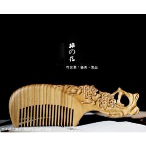 ヘアブラシ 頭皮ブラシ くし 櫛 木製 櫛 ク...の詳細画像5