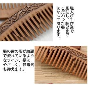 ヘアブラシ 頭皮ブラシ くし つげ櫛 桃の木 ...の詳細画像3