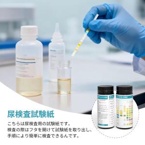 11in1試験紙 尿検査ストリップ 100枚入...の詳細画像1