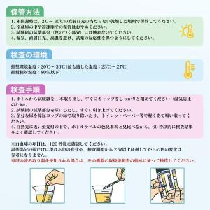11in1試験紙 尿検査ストリップ 100枚入...の詳細画像4
