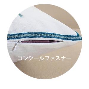 クッションカバー 45×45cm 刺〓 おしゃ...の詳細画像5