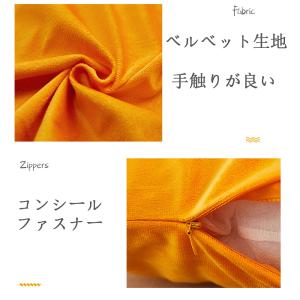 クッションカバー ベルベット生地 45×45 ...の詳細画像3