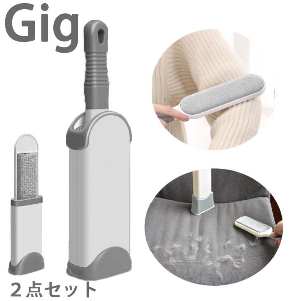 抜け毛ブラシ　取り　ローラー　洋服　両面粘着ブラシ　クリーナー エチケット 洗える２点セットスタンド...