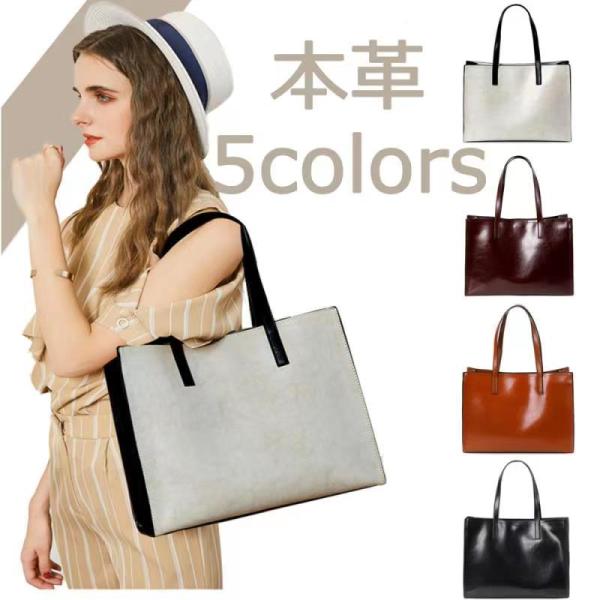【セール】トートバッグ レディース　本革　革 A4 ビジネスバッグ 大容量　大きめ 通勤 通学　きれ...