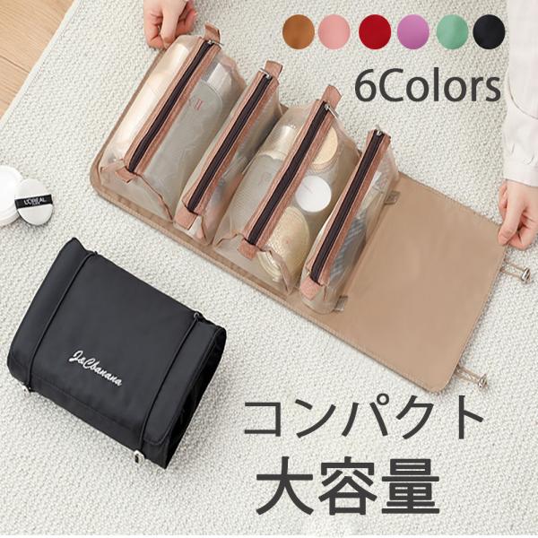 化粧ポーチ メイクポーチ コスメポーチ ポーチ小さめ 旅行 メイクポーチ大容量 小物入れ おしゃれ　...