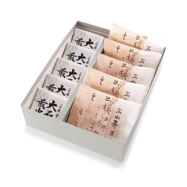 石山弄月5個・匠寿庵大石最中5個入 NOI-21