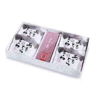 あもどら詰合せ8個入 AD-32