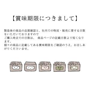 濃果汁詰合せ3個入 MZ-8Kの詳細画像4