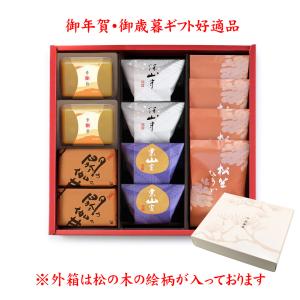 冬ハレ 庵 I-30
