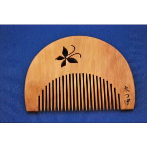 本つげ櫛 半月（透かし彫り） 三つ葉 （ケース付き） : 加納屋北岸