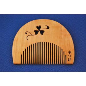 本つげ櫛（ケース付き）細目 5寸 : 加納屋北岸 - 通販 - Yahoo