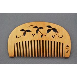 本つげ櫛（ケース付き）細目 5寸 : 加納屋北岸 - 通販 - Yahoo