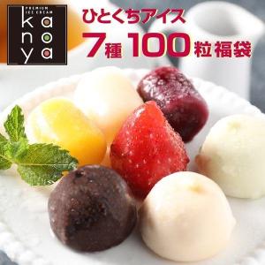 お中元 御中元 アイスクリーム アイス 訳あり 詰め合わせ 福袋 苺アイス スイーツ おしゃれ チョコボール 一口アイス セット