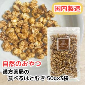 ☆新品 スリムビューティハウス エンザイム フローラ 発酵 エステ