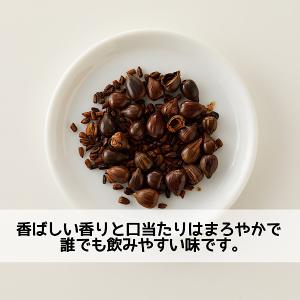 【草漢堂のはとむぎ茶/4包入り】鳩麦茶/はとむ...の詳細画像2