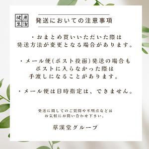 【草漢堂のはとむぎ茶/4包入り】鳩麦茶/はとむ...の詳細画像3