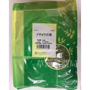 【イチョウ葉/刻み/500g/堀江生薬/日本産】銀杏葉/いちょう/銀杏/漢方茶/健康茶/薬膳茶/国産｜kanpo-1193