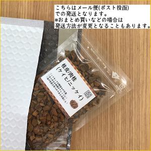 【桂皮/ケイヒ/50g入り/2袋セット】シナモ...の詳細画像3