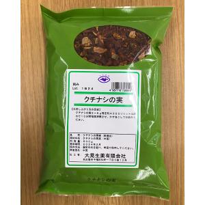リュウガンニク/500g入り】無添加/無香料/無着色/竜眼/中華食材/健康茶