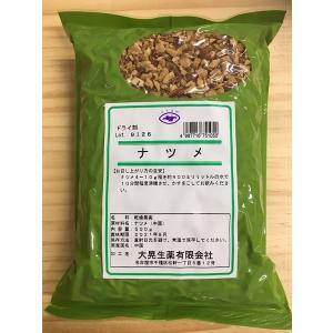 山茱萸　50本 サンシュユ/山茱萸/500g/大晃生薬】健康茶/お茶/さんしゅゆ/無添加/無