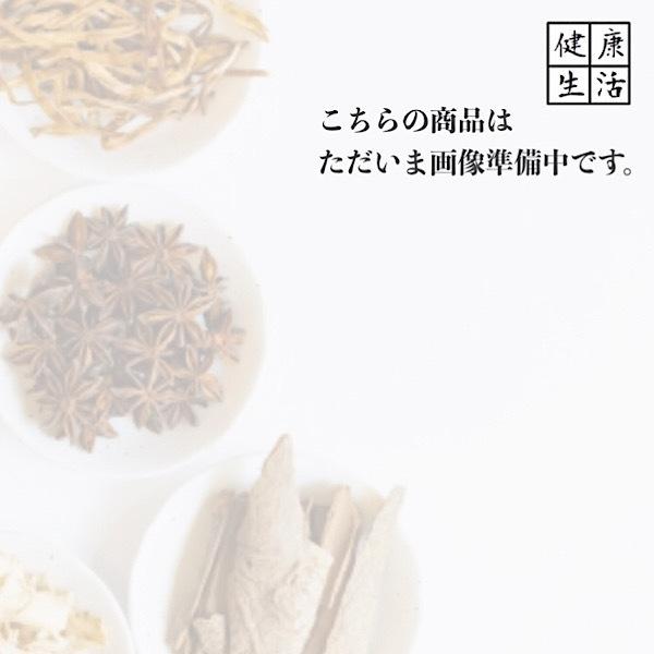 【第2類医薬品】黄連/オウレン/粉末/500g/おうれん/生薬/漢方/健康茶/漢方茶/薬膳茶/堀江生...