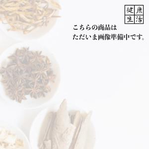 【ルイボスティー/500g/大晃生薬】 健康茶/薬膳茶/茶葉の商品画像