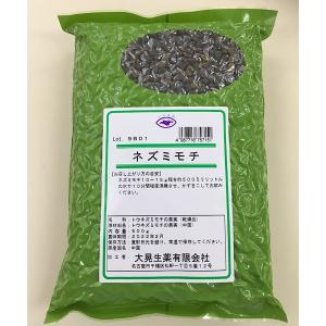 【ジョテイシ/ネズミモチ/生/500g/大晃生薬】ネズミモチ茶/ねずみもち/お茶/無添加/無香料/無着色