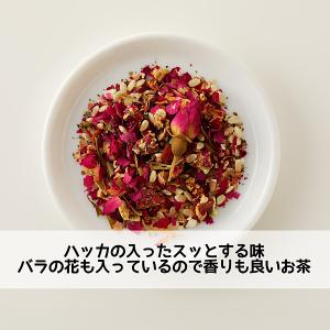 【草漢堂の爽活茶/3包入り】ハッカ/マイカイカ...の詳細画像2