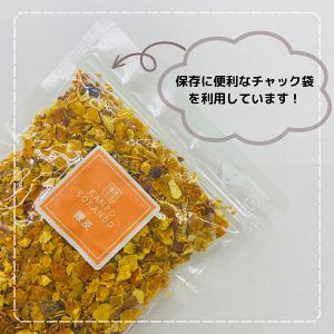 【みかん皮/刻み/50g×3袋/国産】日本産 ...の詳細画像5