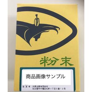 【ドクダミ/十薬/粉末/500g/大晃生薬】どくだみ茶/ジュウヤク/パウダー/漢方/生薬/健康食品/国産/日本産｜kanpo-1193