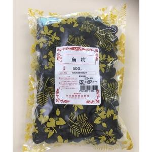 【ウバイ/烏梅/生/500g】ウバイ茶/梅/燻製/黒い梅/健康茶/漢方茶/薬膳茶