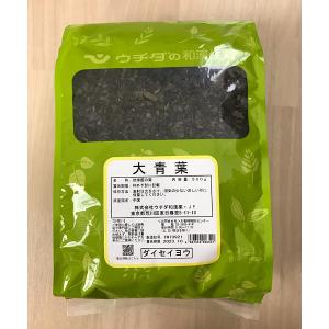 ダイセイヨウ/健康茶/漢方茶/薬膳茶