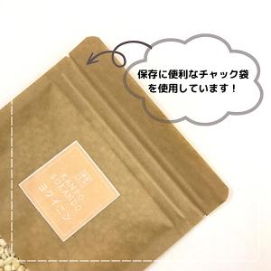 【精白ハトムギ/100g×2袋/国産】添加物不...の詳細画像4