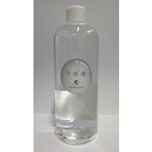 ラボ水