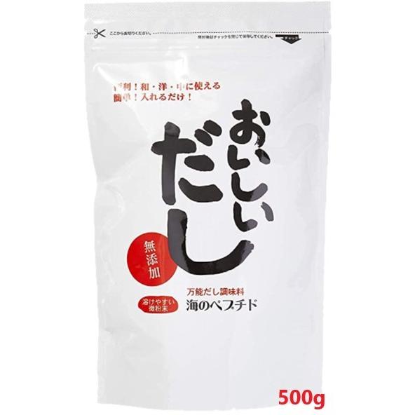 おいしいだし　500ｇ