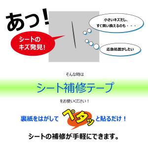 【10m】強力多用途補修テープ シルバー/ホワ...の詳細画像1