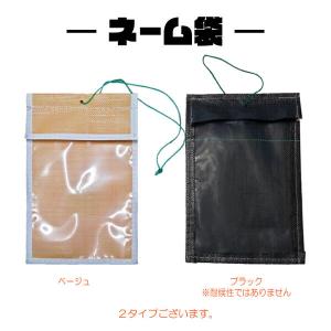 フレコンバッグ用ネームタグ 50枚セット 耐水...の詳細画像2