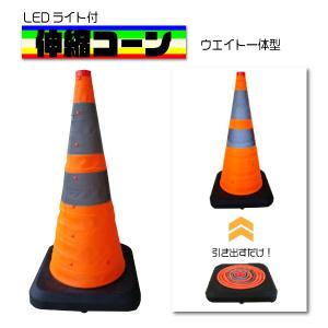 カラーコーン用ウェイト 2kg 10個セット ゴム製 黒 工事現場 : 環流 ☆新品☆カラーコーン用ウエイト　10個セット