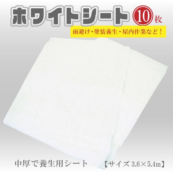 厚手ビニールシート 養生シート