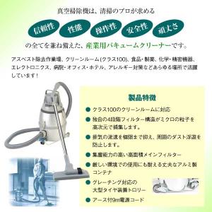HEPAフィルター アスベスト除去用の詳細画像1