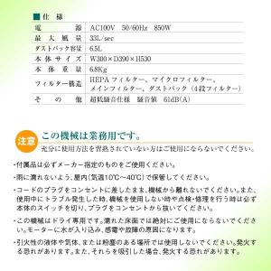 HEPAフィルター アスベスト除去用の詳細画像3