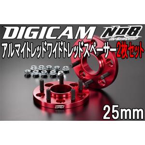 ワイドトレッドスペーサー PCD114.3 5H 15mm P1.5 デジキャン ワイトレ