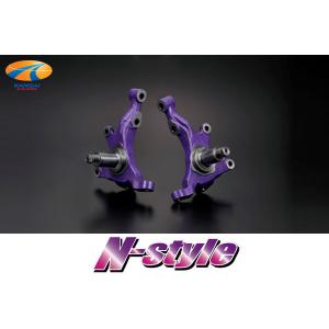 極キレ ナックル S15 左右セット N-Style エヌスタイル : 関西オート