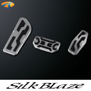 2026年3月】Silk Blaze 自動車用ペダルのおすすめ人気ランキング