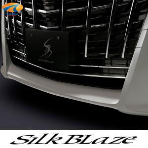 SilkBlazeシルクブレイズ30系アルファード(ハイブリッド含)前期